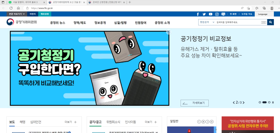 오디정보통신 이미지
