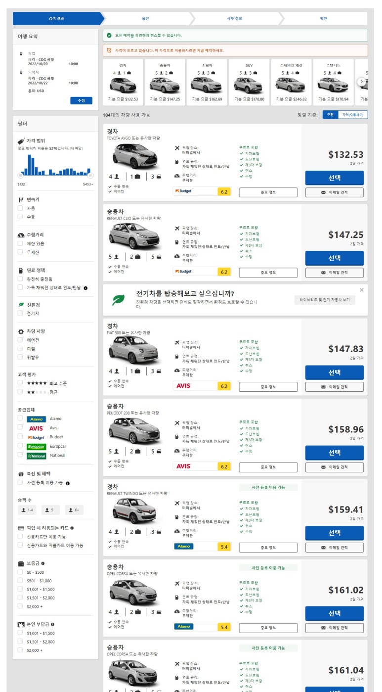 박물관카서비스 이미지