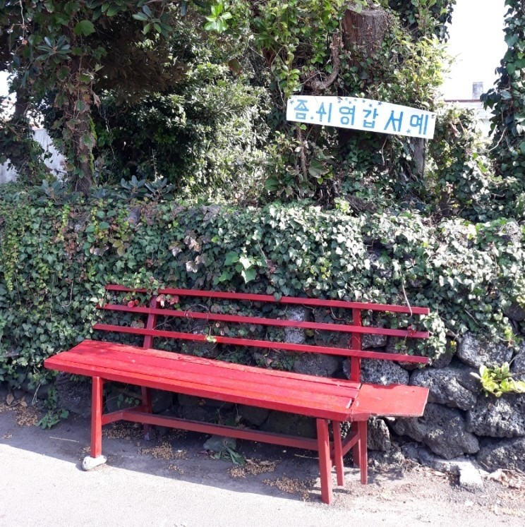 엉가국수 이미지