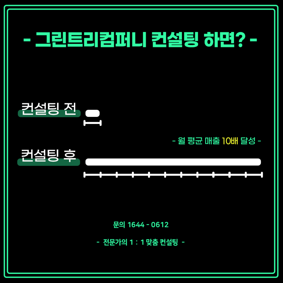올리고컴퍼니 이미지