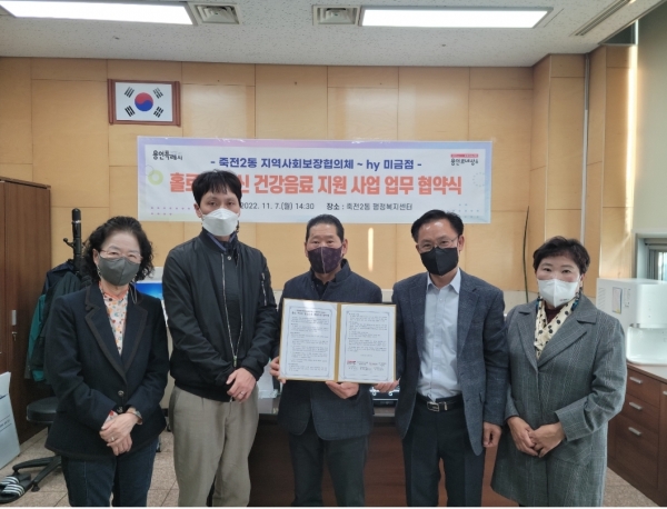 (주)한국야구르트 이미지