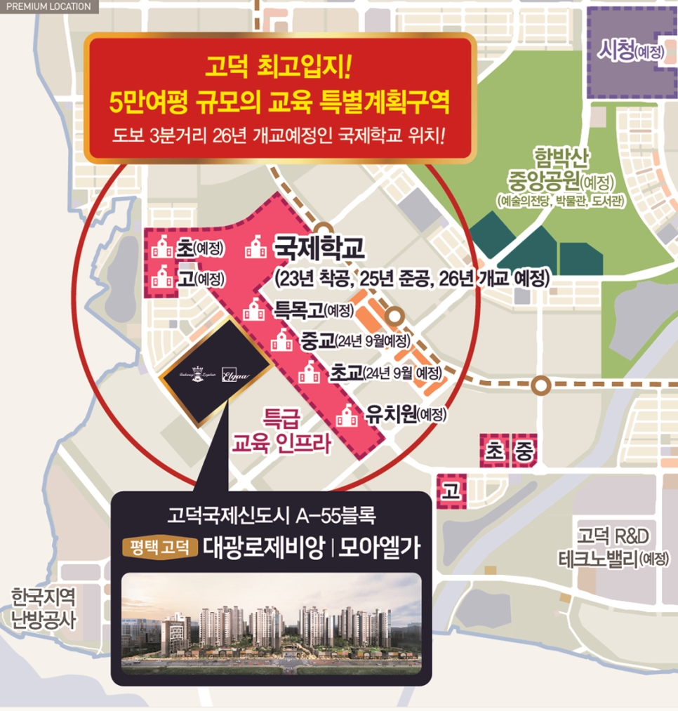덕원이앤씨 이미지