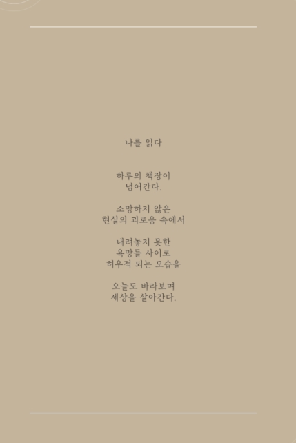 꿈이있는문구점 이미지