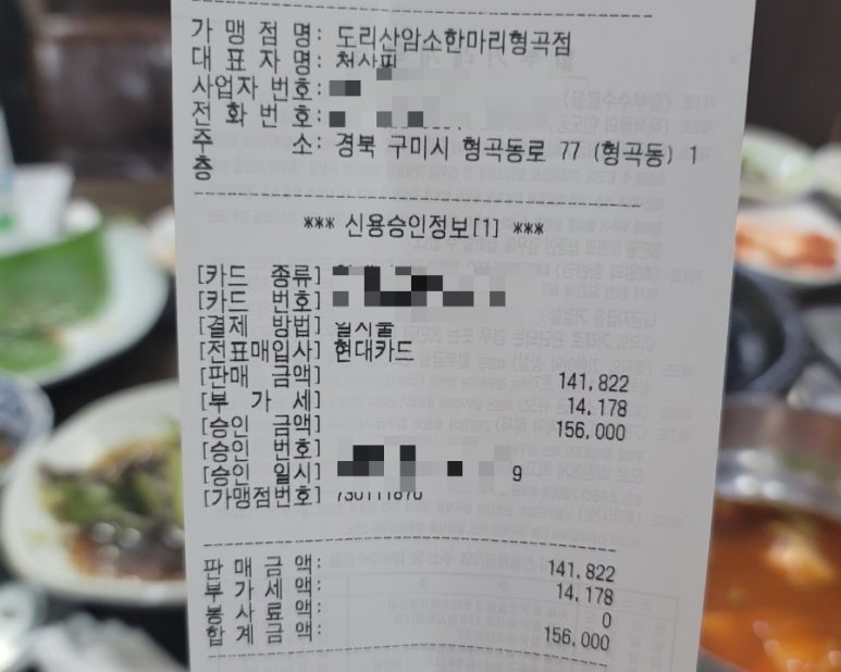 도리산암소한마리 이미지