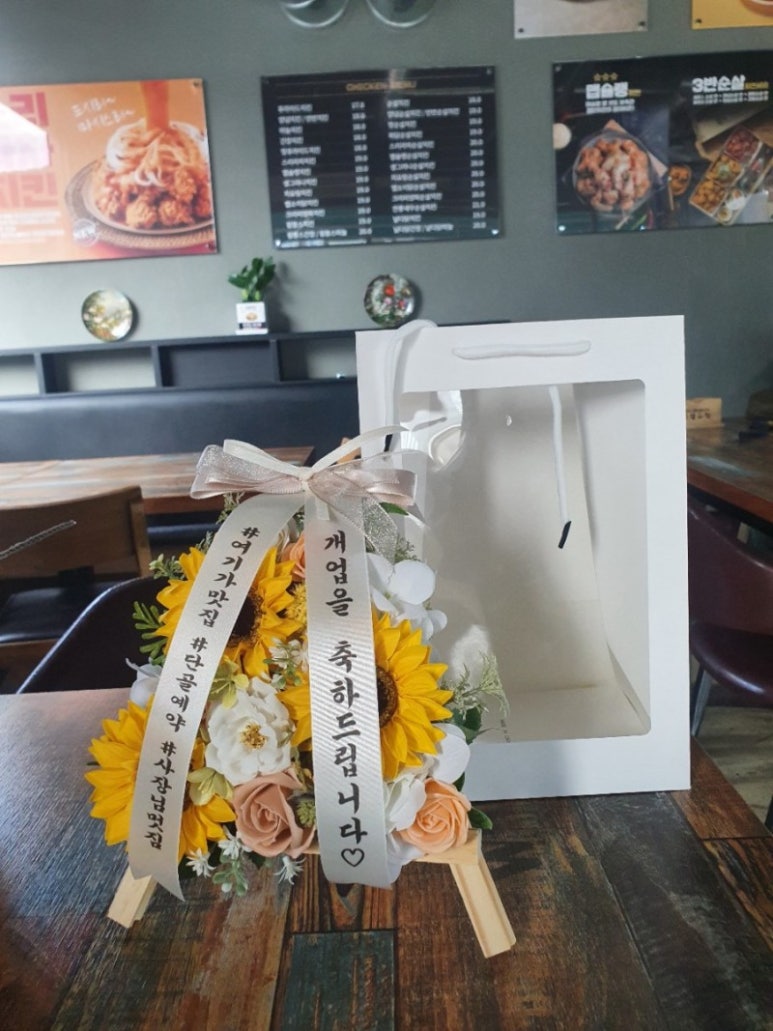 자담치킨삼천포점 이미지
