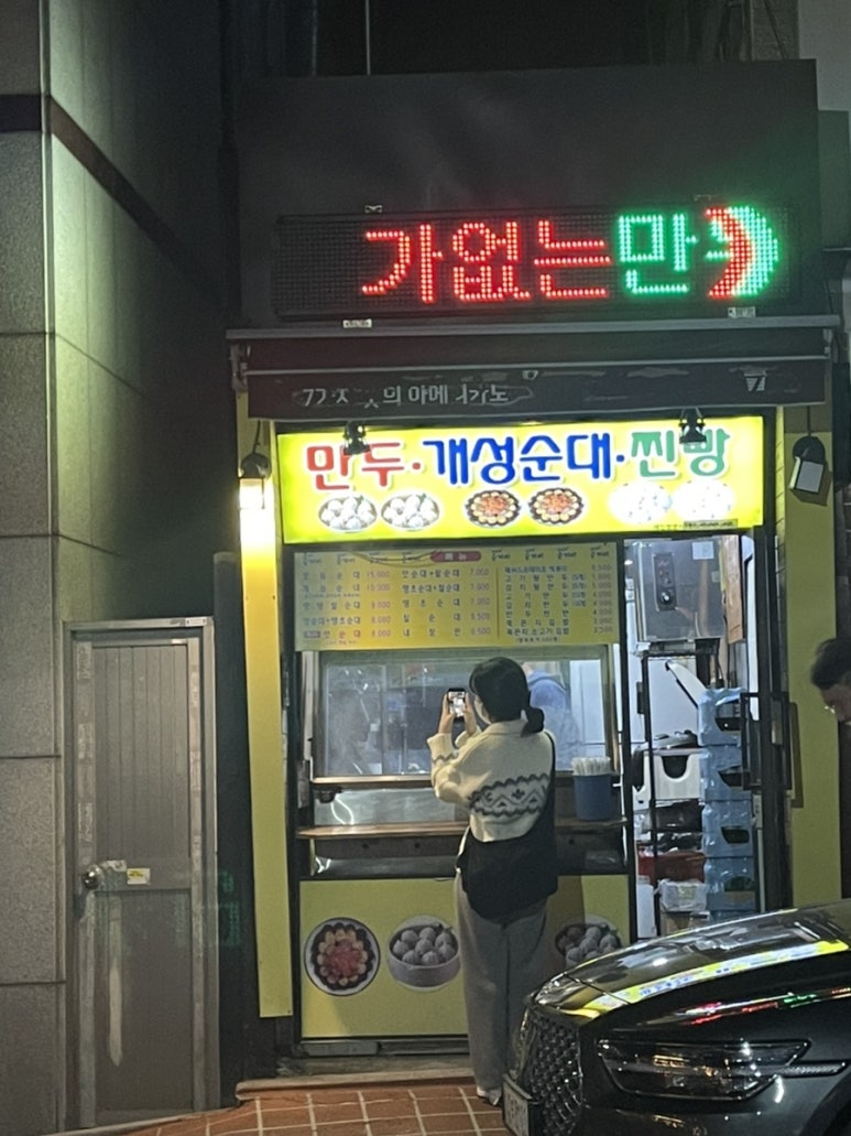 부산대순저씨 이미지