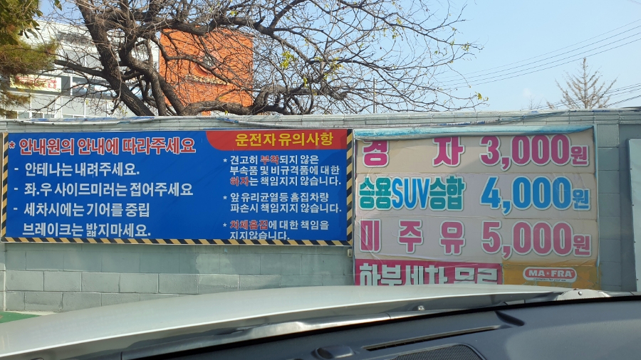 해제주유소 이미지
