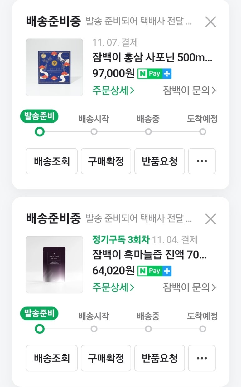잠백이 이미지