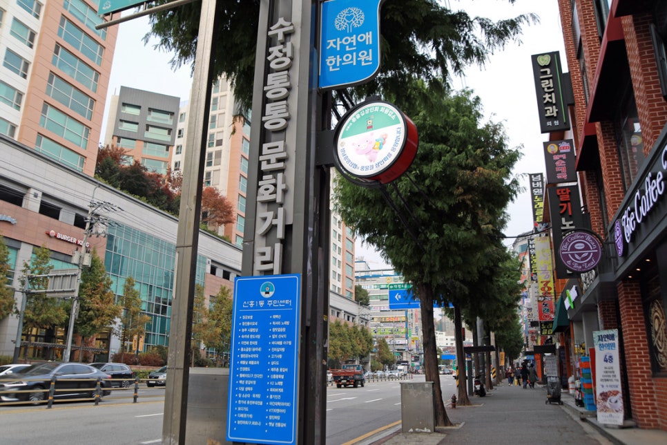 낙원떡방 이미지