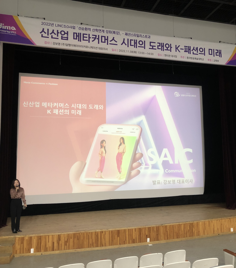 (주)미래커뮤니케이션 이미지