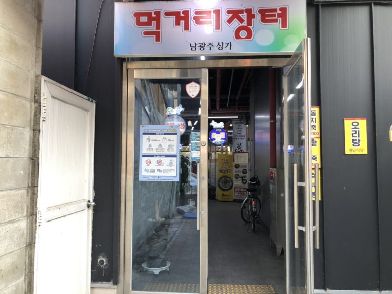 꽃돼지장터 이미지