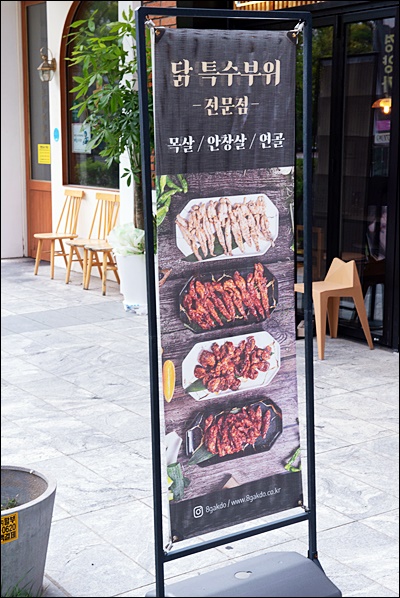 팔각도대전 이미지
