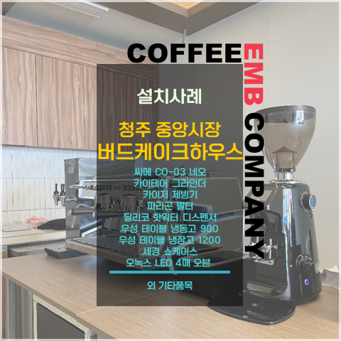 머신버드 이미지