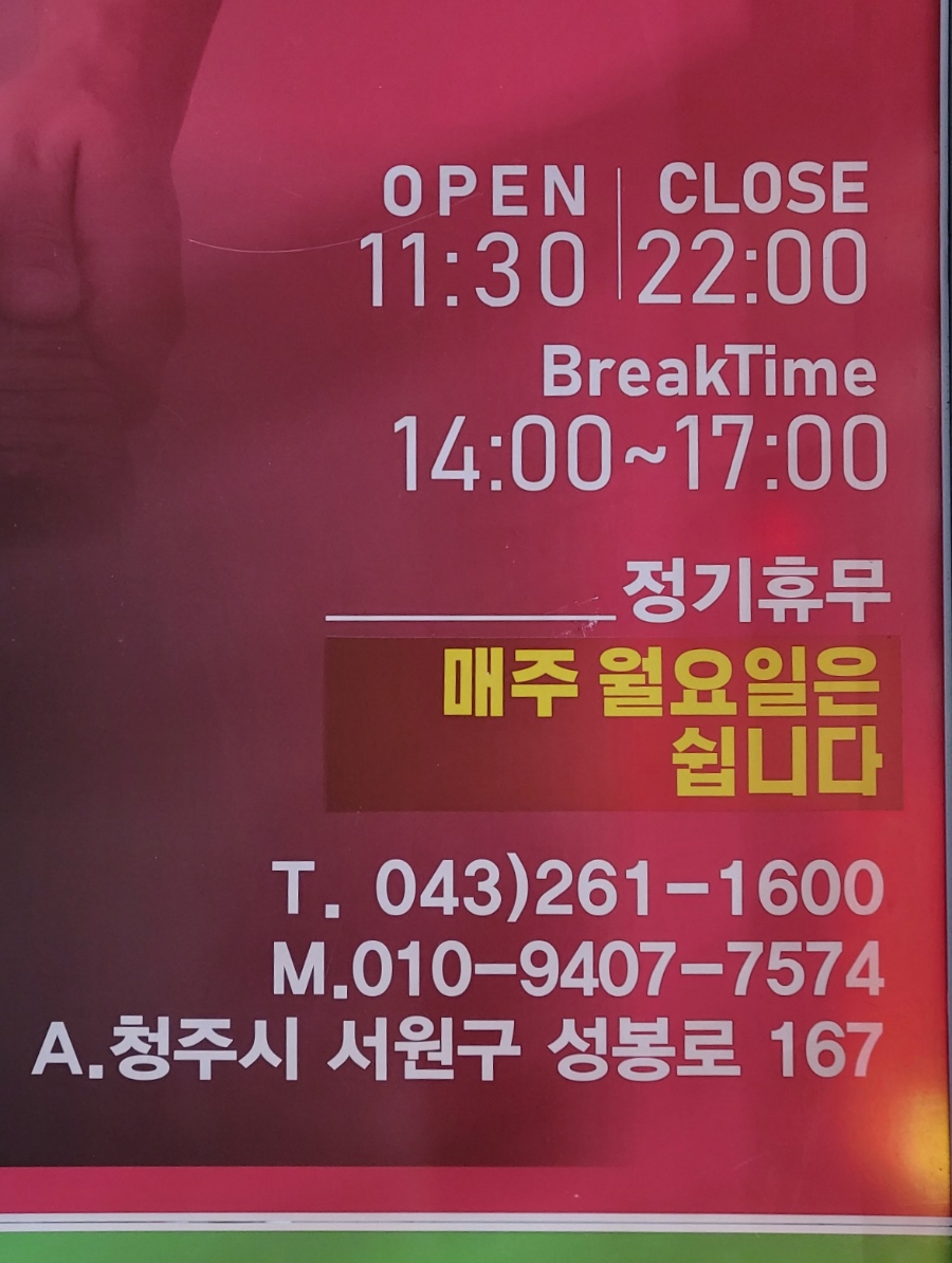 햇살정육 이미지