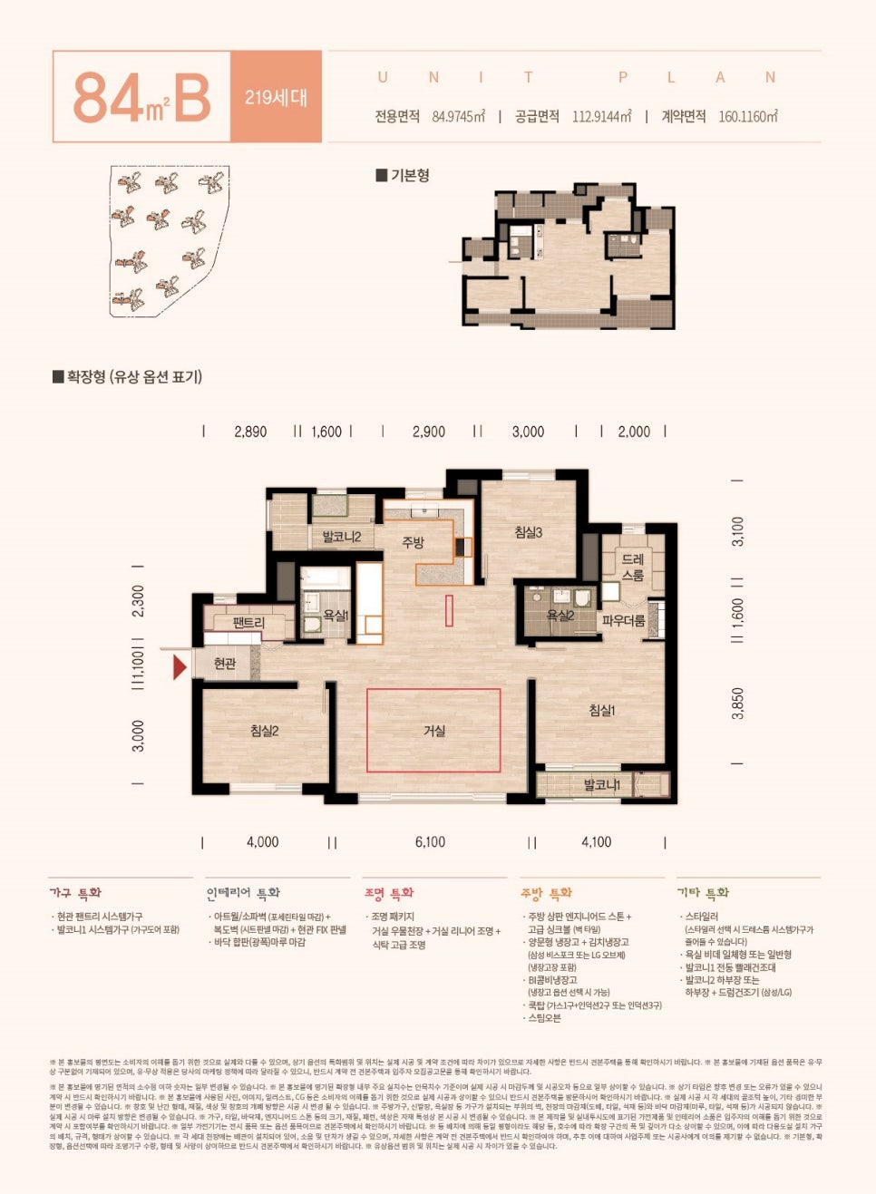 평택고덕국제신도시디에트르리비에르 이미지