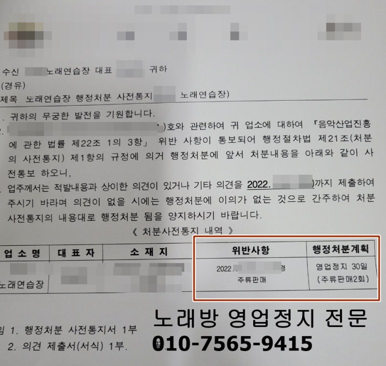 리치노래연습장 이미지