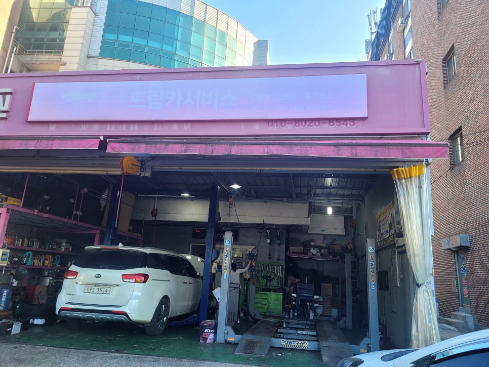 드림카써비스 이미지