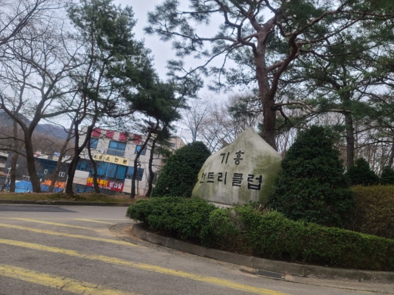 세종에머슨(주) 밸리 이미지