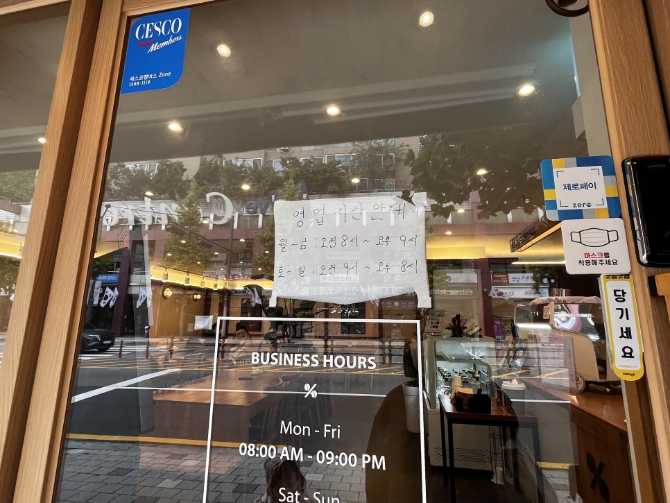 텐퍼센트커피 하월곡점 이미지