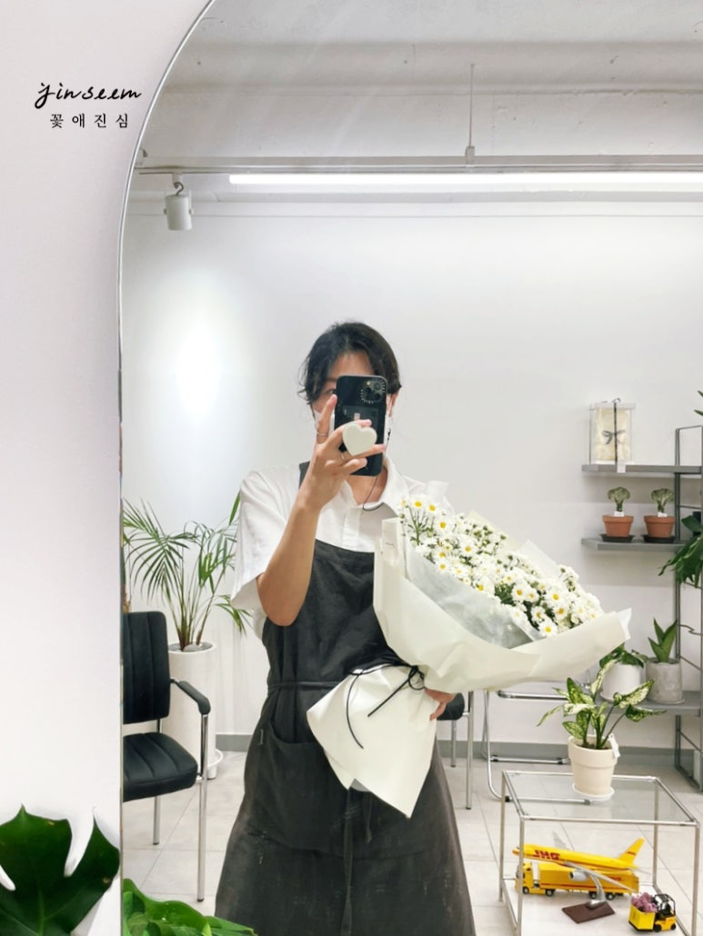 꽃애진심 이미지