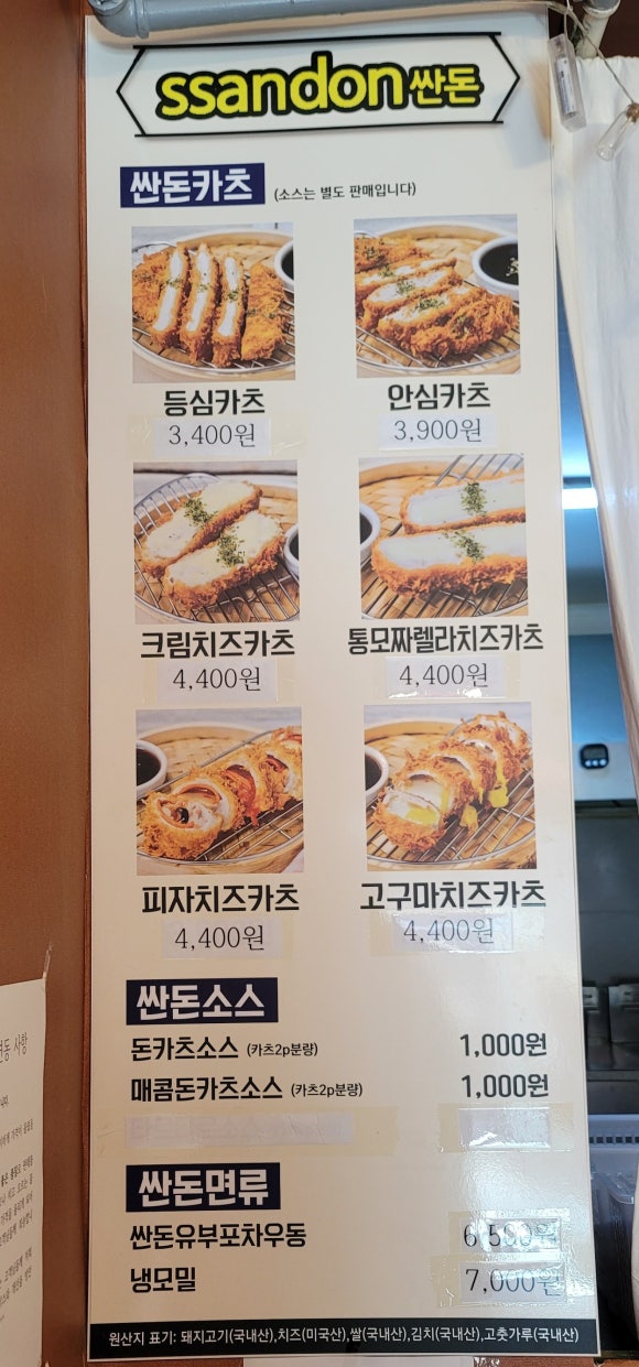싼돈 이미지