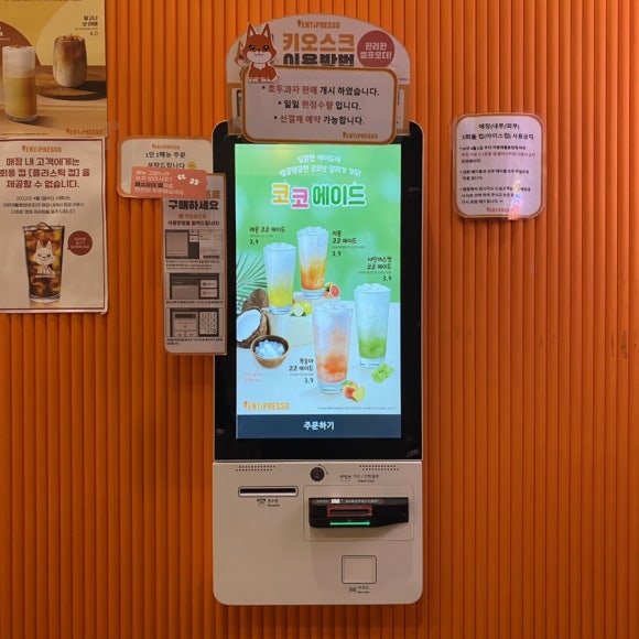 벤티프레소 가산에이원타워점 이미지