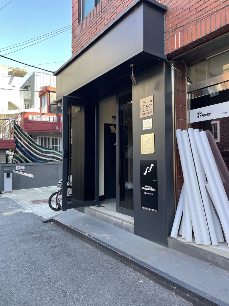 함일상회 이미지