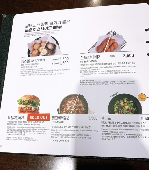교촌치킨경희대점 이미지