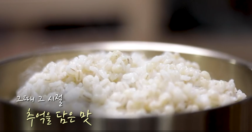 내고향보리밥 이미지