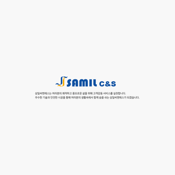 삼일에너지 이미지