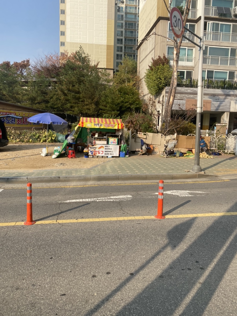이마트에브리데이 신길점 이미지