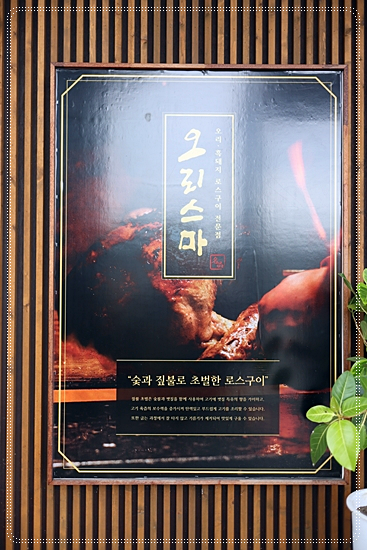 장원장어 이미지