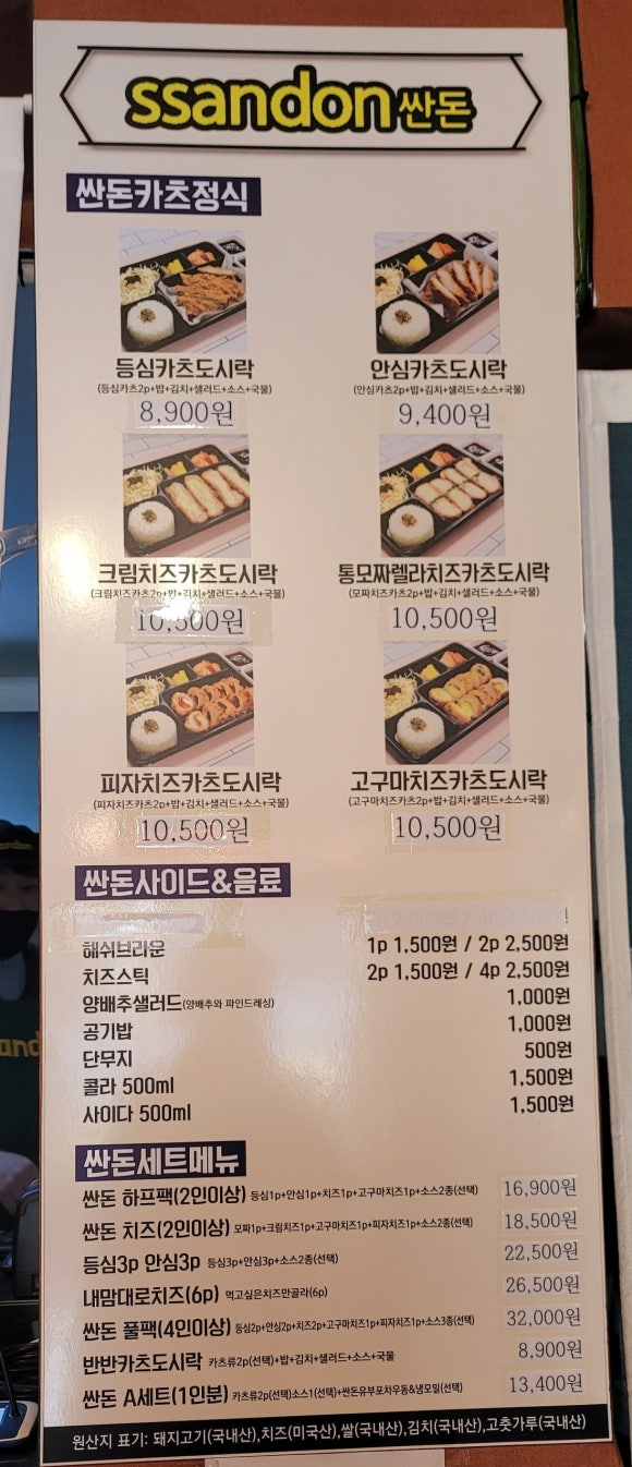 싼돈 이미지