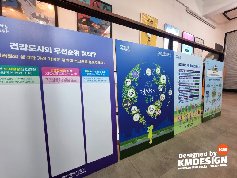 (주)케이엠디자인 이미지