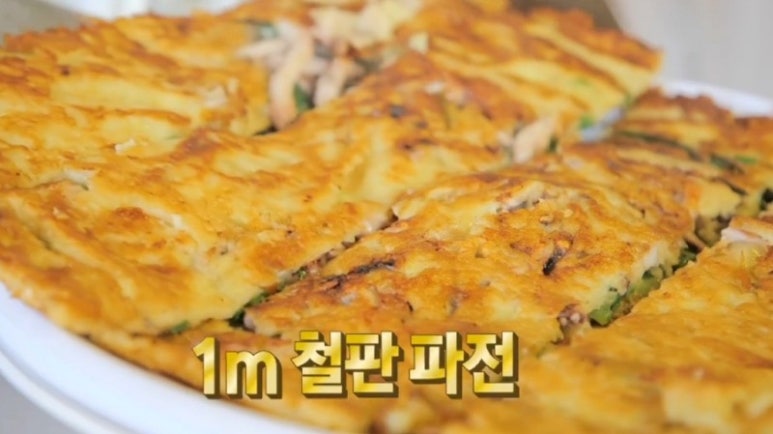 해물풍경 이미지