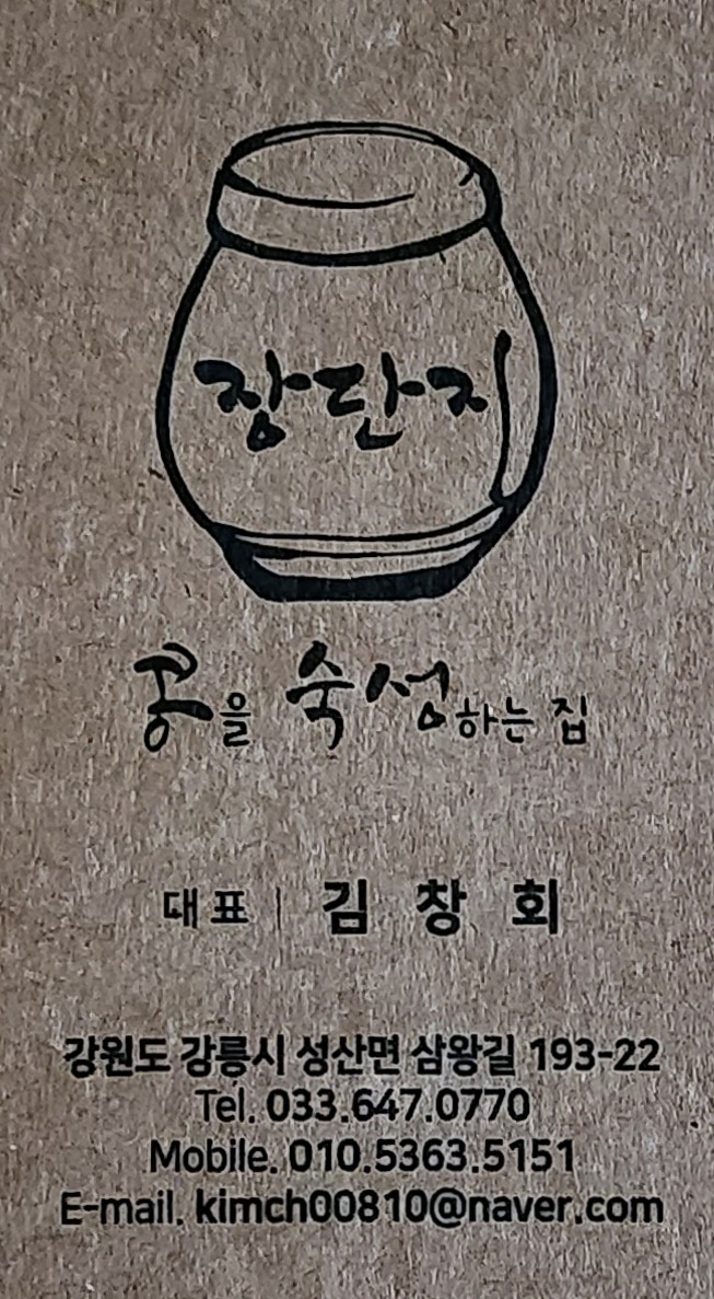 커피앤피플 이미지