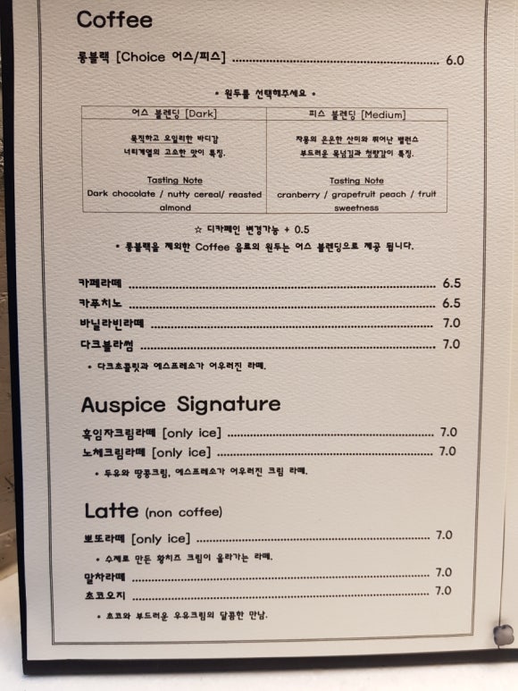 어스피스커피 이미지