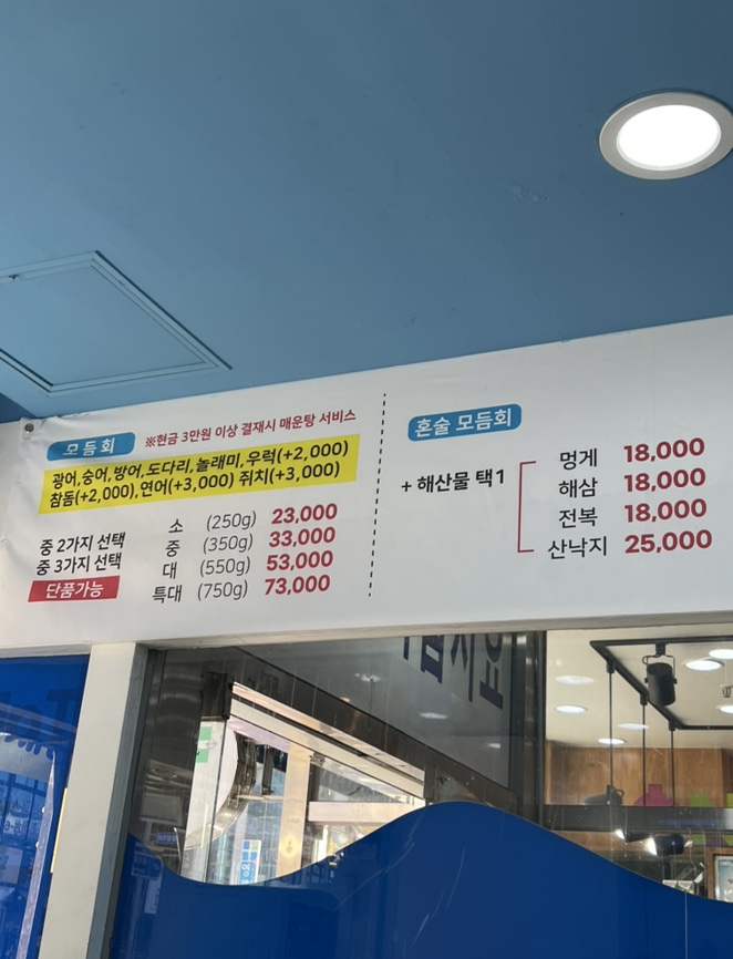 죽전어시장 이미지