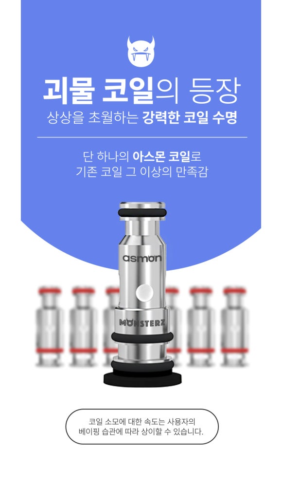 목포전자담배 이미지
