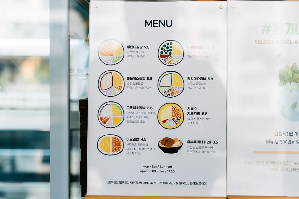 엘지김밥 이미지