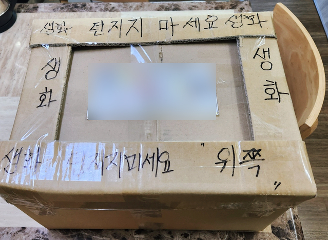 플라워바이에델 이미지
