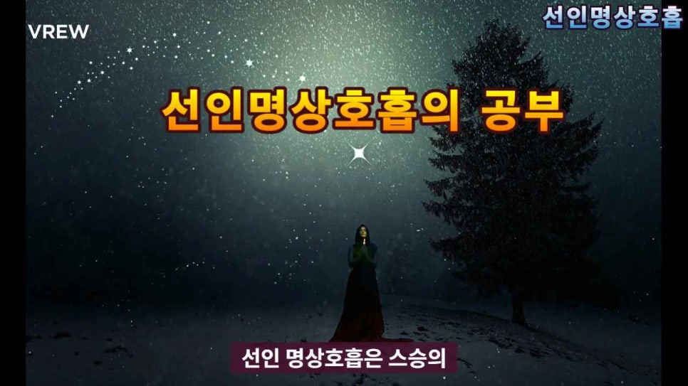 선인에너지 이미지