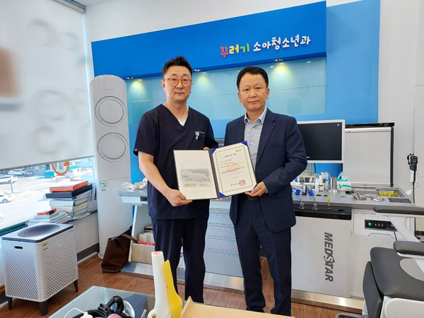 햇살정신건강의학과의원 이미지