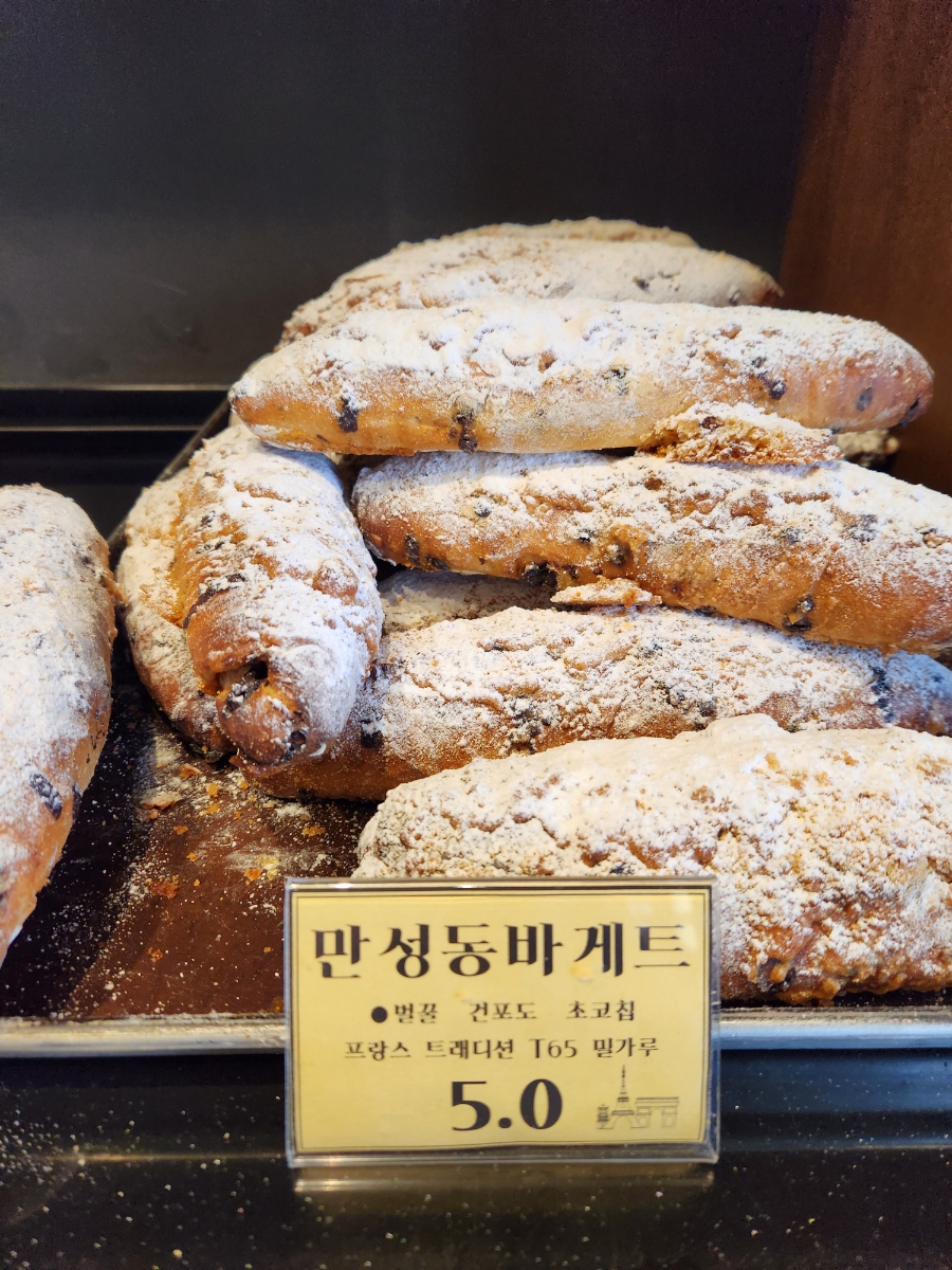 송해븐 이미지