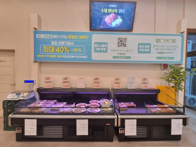 우정축산물 이미지