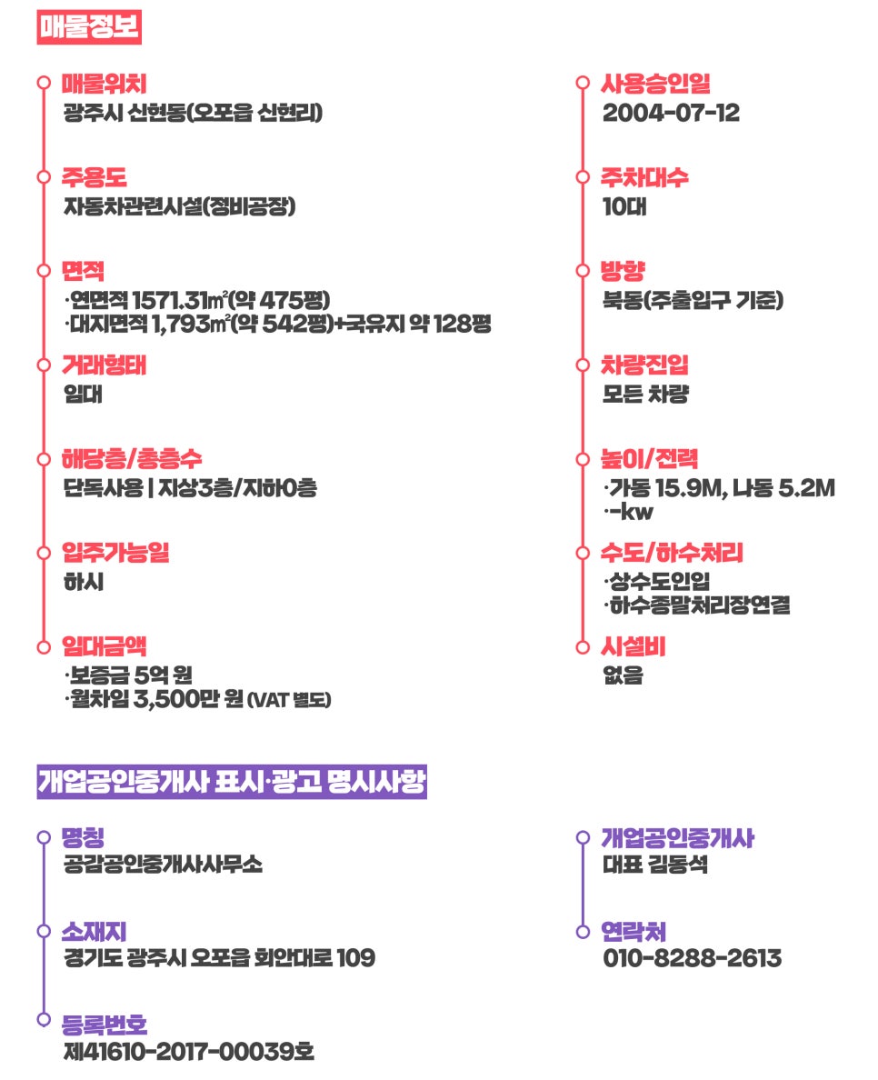 １급아주정비공업사 이미지