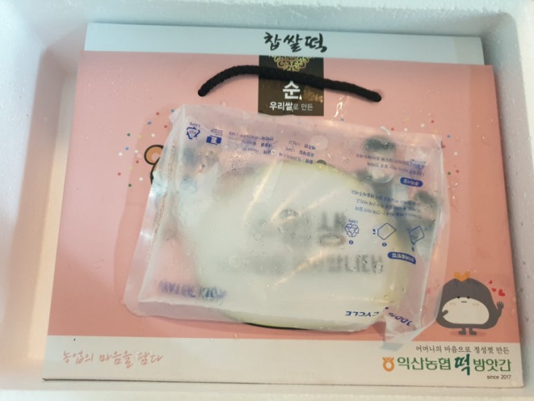 알림떡방앗간 이미지
