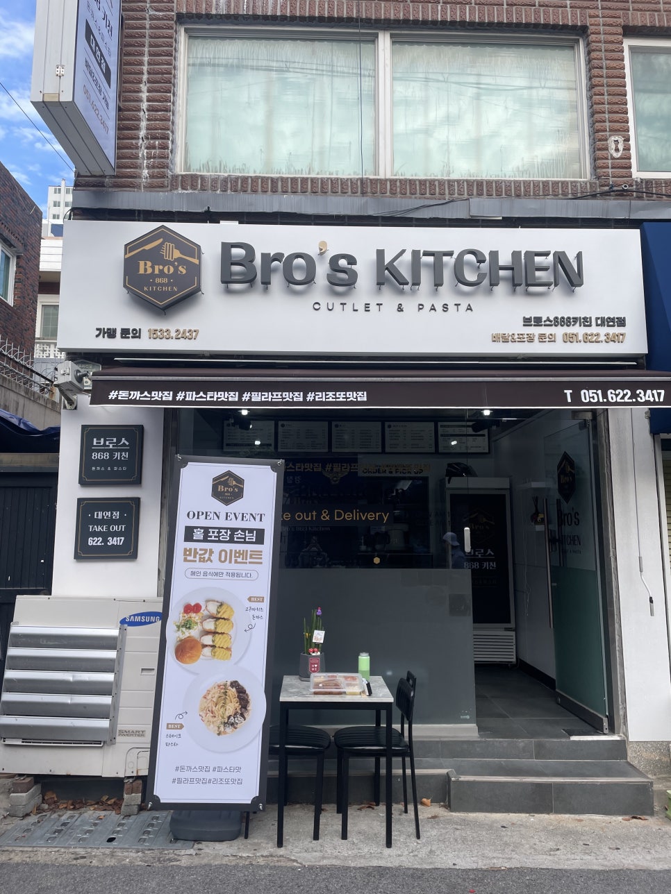 주식회사 로오 이미지