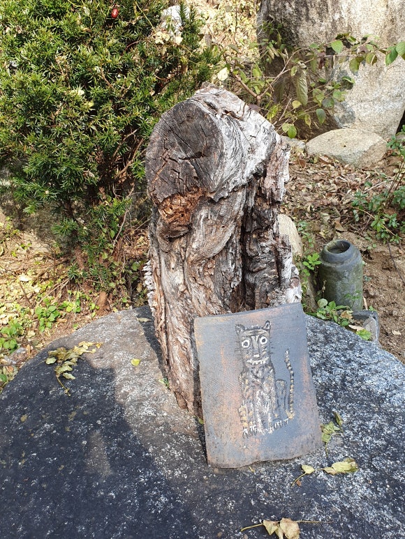 백송당 이미지