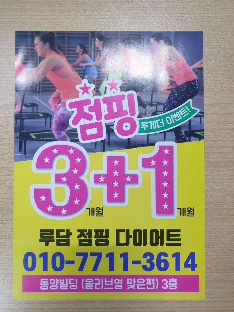 루담 이미지
